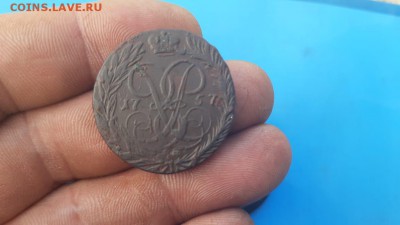 Оценка 2 копейки 1757 года - IMG-20190710-WA0038