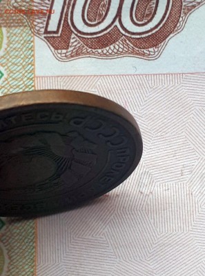 2 копейки 1924 гладкий гурт (не копанина) 13.07. 22-30 - 20190710_165340