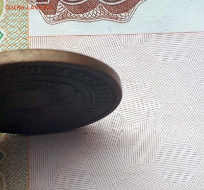 2 копейки 1924 гладкий гурт (не копанина) 13.07. 22-30 - 20190710_165407