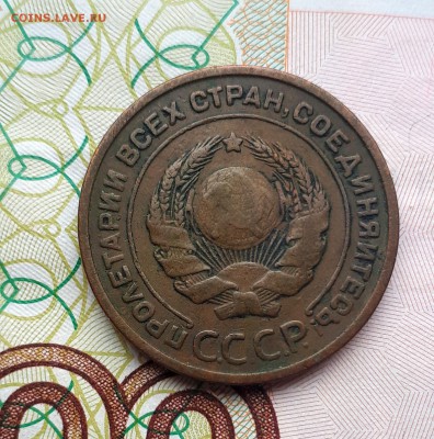 2 копейки 1924 гладкий гурт (не копанина) 13.07. 22-30 - 20190710_165430