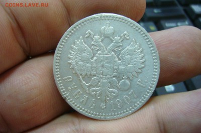 1 рубль 1907 - 14-07-19 - 23-10 мск - P2140116.JPG