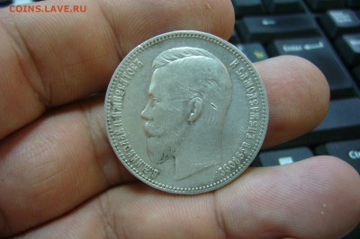 1 рубль 1907 - 14-07-19 - 23-10 мск - P2140104.JPG