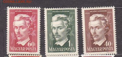 Венгрия 1949 3м до 15 07 - 68