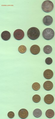 Лот Советов с 1922-1945 г. (44шт.) До 14.07.2019г. 22:00 - 2222-1