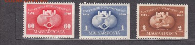 Венгрия 1949 3м** до 15 07 - 72