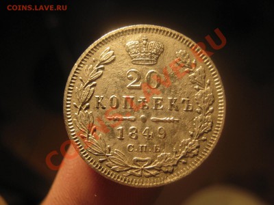 20к 1849 спб ок 11.07.11. до 22.00.по мос - IMG_2371
