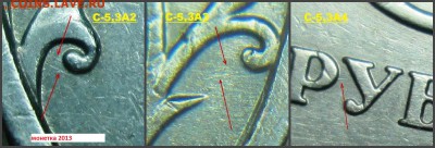 5 руб. 2009ммд А3 ? - %20_1_~1.JPG
