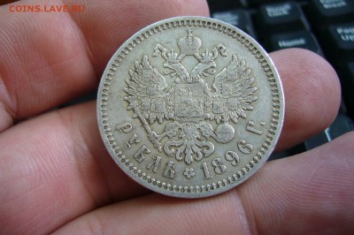 1 рубль 1896 АГ - 14-07-19 - 23-10 мск - P2140459.JPG