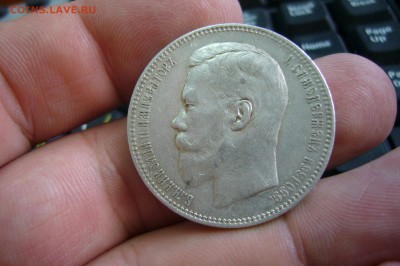 1 рубль 1896 АГ - 14-07-19 - 23-10 мск - P2140456.JPG