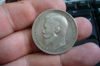 1 рубль 1899 ФЗ - 14-07-19 - 23-10 мск - P2140476.JPG
