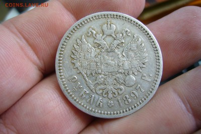 1 рубль 1897 АГ - 14-07-19 - 23-10 мск - P2140487.JPG