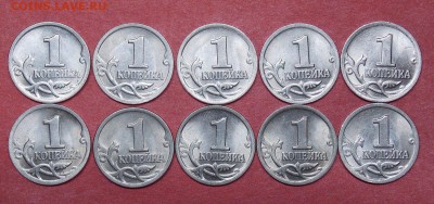 1 копейка 2001 СП aUNC ФИКС - 6r