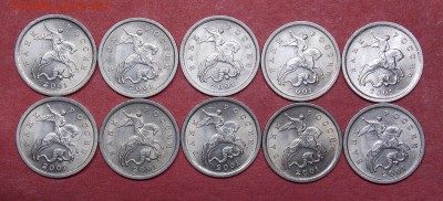 1 копейка 2001 СП aUNC ФИКС - 6