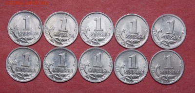 1 копейка 2002 СП aUNC ФИКС - 7r
