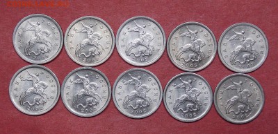 1 копейка 2002 СП aUNC ФИКС - 7