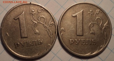 Браки монет  до 16 07 - DSC06966.JPG