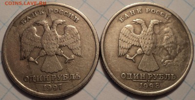 Браки монет  до 16 07 - DSC06963.JPG