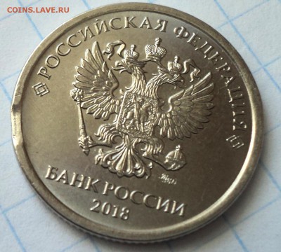 Браки монет  до 16 07 - DSC04761.JPG