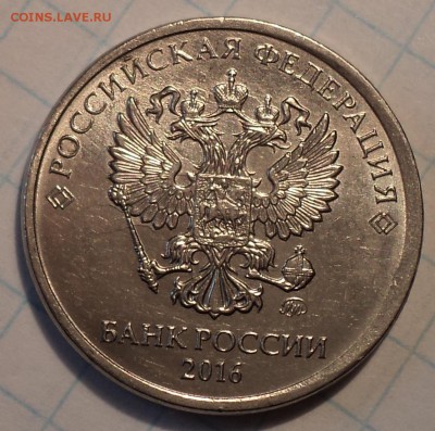 Браки монет  до 16 07 - DSC05979.JPG