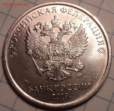 Браки монет  до 16 07 - DSC07333.JPG
