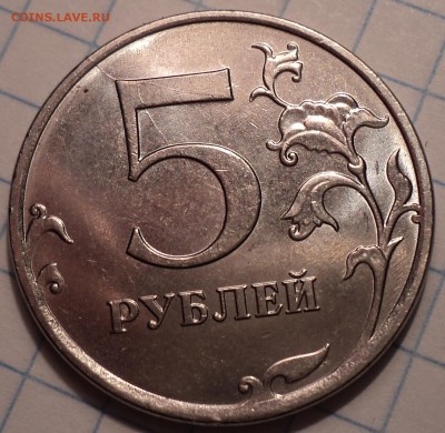 Браки монет  до 16 07 - DSC07325.JPG
