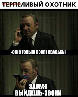 юмор - mCOU4IP1va4