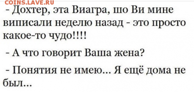 юмор - 454