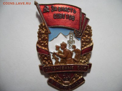 Стодневные бои в Грозном. До 13.07.2019г - RIMG0005 (2).JPG