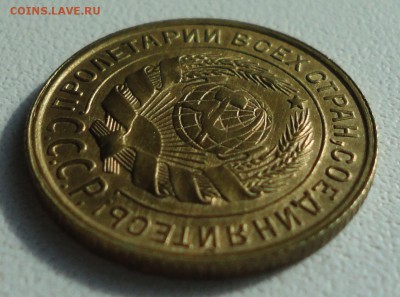 2 копейки 1931 года. До 15.07.19. - DSC01626.JPG