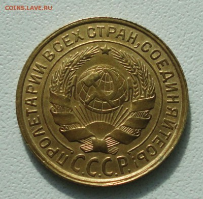 2 копейки 1931 года. До 15.07.19. - DSC01624.JPG