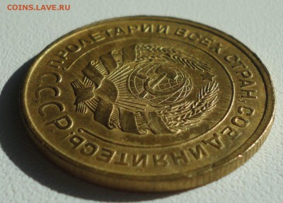5 копеек 1930 года. До 15.07.19. - DSC01650.JPG