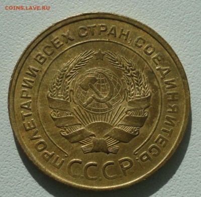 5 копеек 1930 года. До 15.07.19. - DSC01648.JPG
