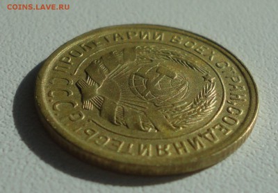 2 копейки 1935 года. Шт 1.3 А. До 15.07.19. - DSC01641.JPG