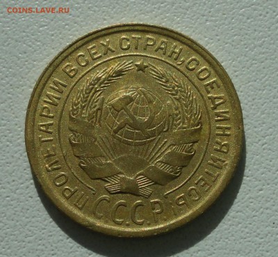 2 копейки 1935 года. Шт 1.3 А. До 15.07.19. - DSC01640.JPG