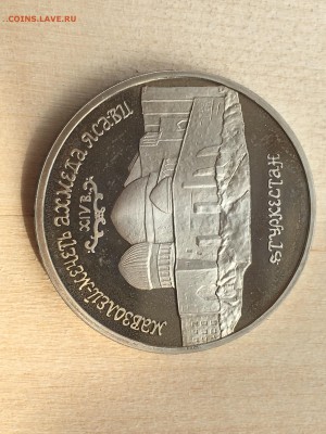 Молодая Россия - Ясави ПРУФ до 16.07.2019 22:00 МСК - 175.JPG