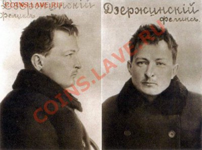 Добрый ли это человек? - Дзержинский