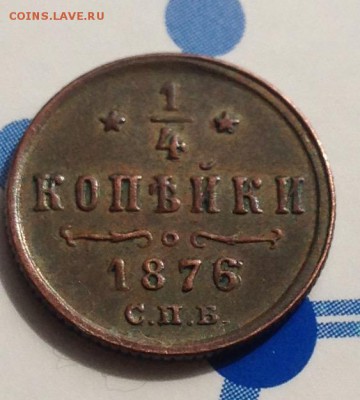 2 к 1880г . - IMG_7407.JPG