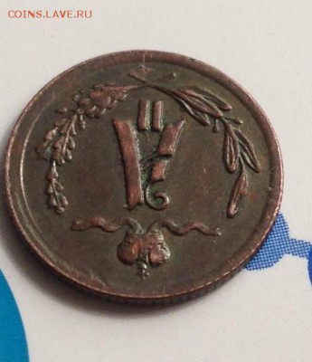 2 к 1880г . - IMG_7416.JPG
