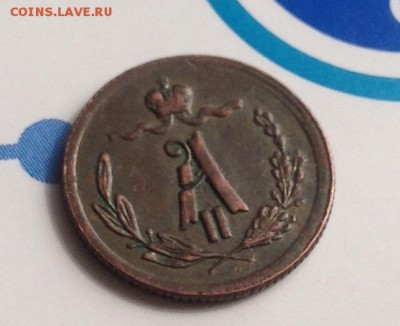 2 к 1880г . - IMG_7418.JPG