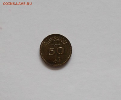 Арабская(?) монета 1979 г. номинал 50... - 1