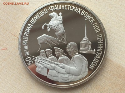 Молодая Россия - Ленинград ПРУФ до 16.07.2019 22:00 МСК - IMG_0801.JPG