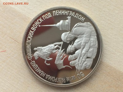Молодая Россия - Ленинград ПРУФ до 16.07.2019 22:00 МСК - IMG_0804.JPG