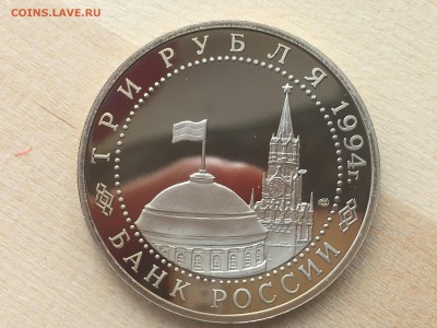 Молодая Россия - Ленинград ПРУФ до 16.07.2019 22:00 МСК - IMG_0805.JPG
