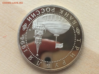 Молодая Россия - Ленинград ПРУФ до 16.07.2019 22:00 МСК - IMG_0806.JPG