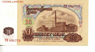 20лев 1974 - img108