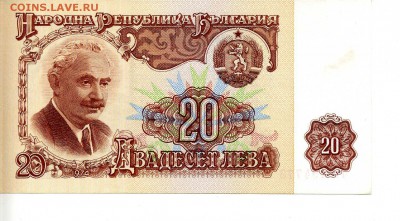 20лев 1974 - img107