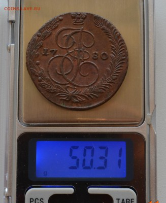 5 копеек 1780 ЕМ - DSC_0084.JPG