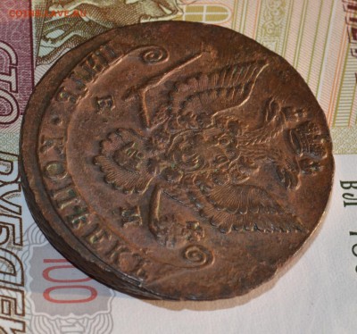 5 копеек 1780 ЕМ - DSC_0068.JPG