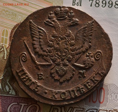 5 копеек 1780 ЕМ - DSC_0066.JPG