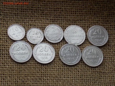 9 серебряных монет  до 11 07.    21 00 - DSCN5683.JPG